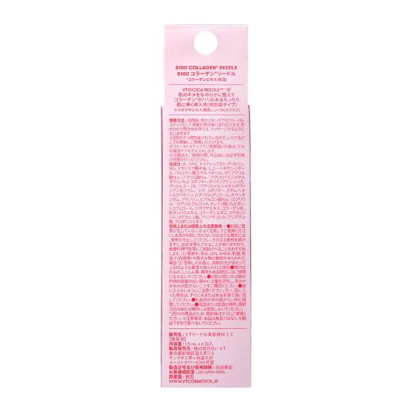 vt cosmetics VT コラーゲンリードルトライアル 6個入り