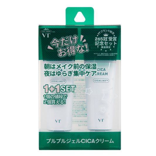 VT シカクリーム1+1セット