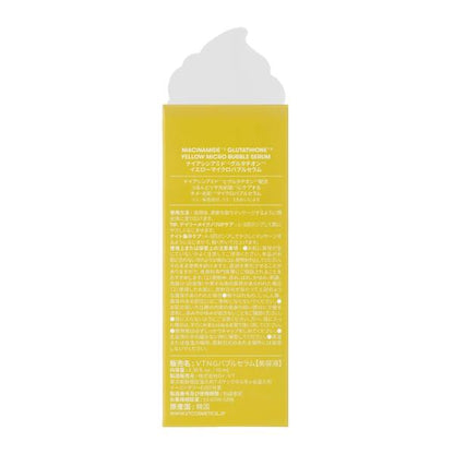 vt cosmetics イエローマイクロバブルセラム