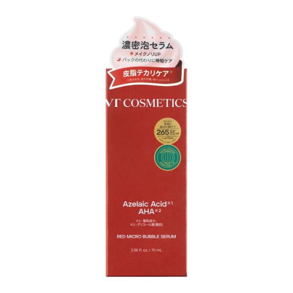 vt cosmetics レッドマイクロバブルセラム