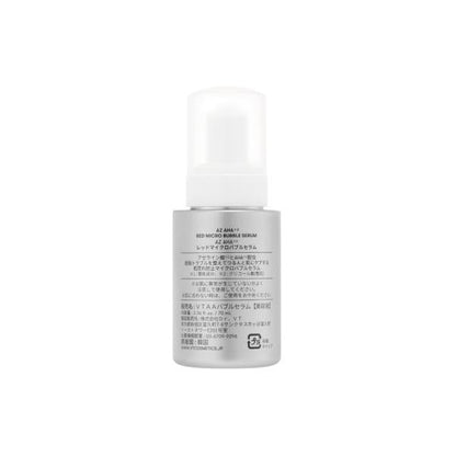 vt cosmetics レッドマイクロバブルセラム