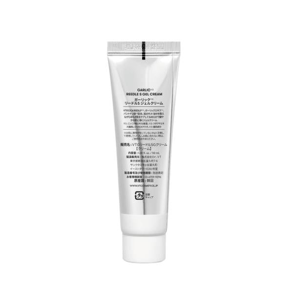vt cosmetics リードル　S　ガーリックジェルクリーム