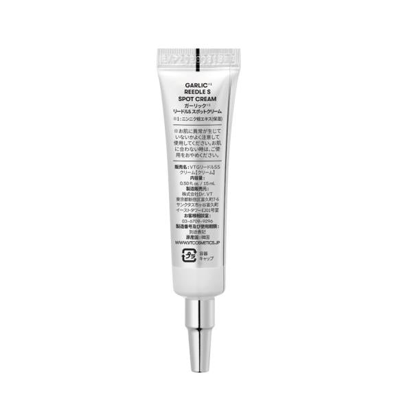 vt cosmetics リードル　S　ガーリックスポットクリーム