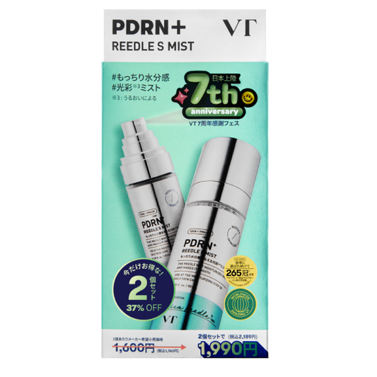 vt cosmetics PDRN+リードルS　ミスト2個セット