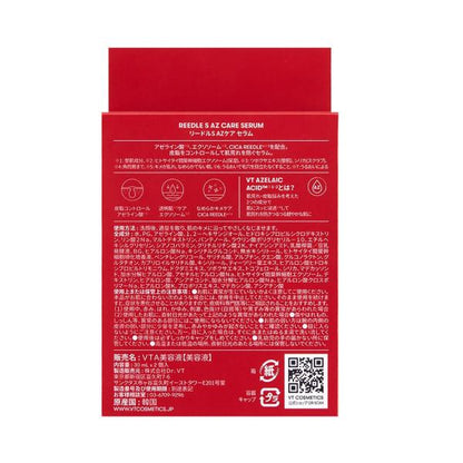 vt cosmetics リードルS　AZケア　セラム特別セット