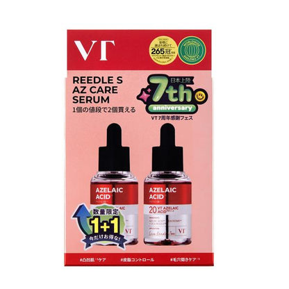 vt cosmetics リードルS　AZケア　セラム特別セット