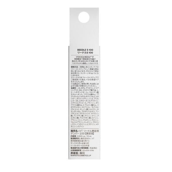 vt cosmetics リードルS　100ミニライン