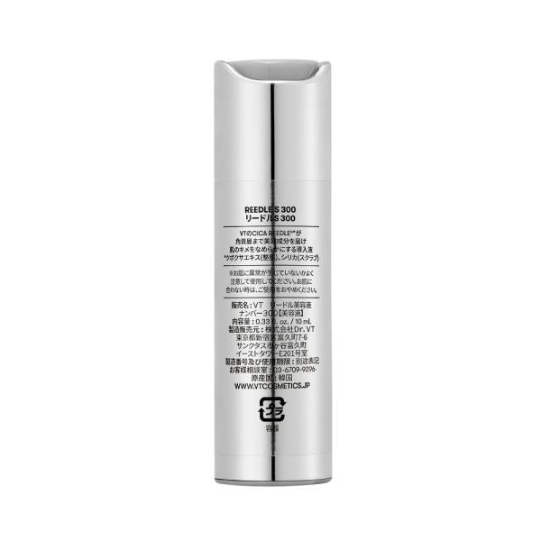 vt cosmetics リードルS　300ミニライン