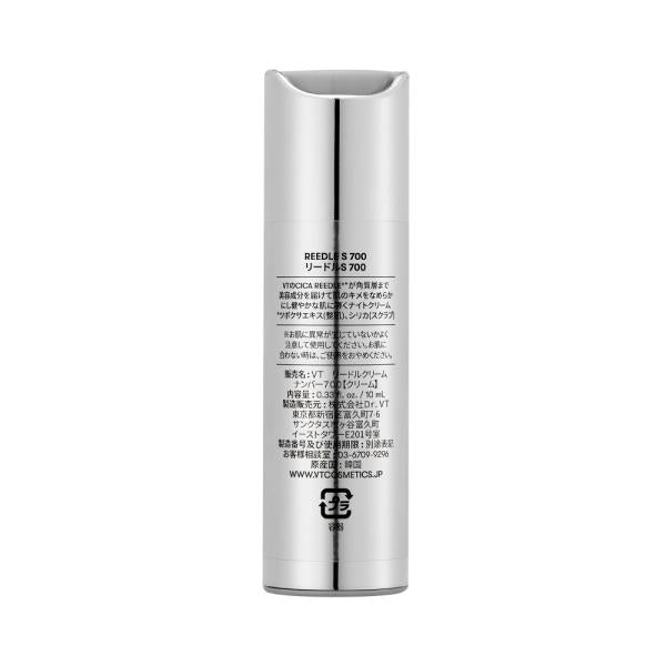 vt cosmetics リードルS　700ミニライン