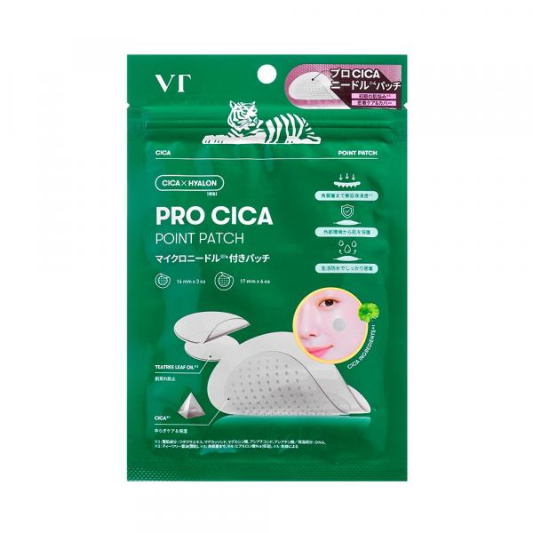 vt cosmetics VT　プロシカポイントパッチ　9枚