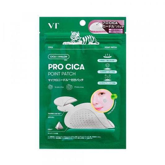 vt cosmetics VT　プロシカポイントパッチ　9枚