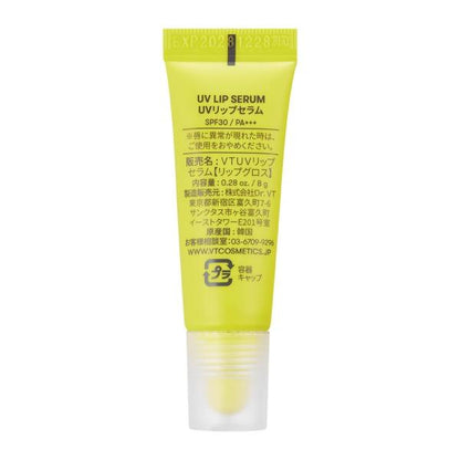 vt cosmetics VT UV リップセラム