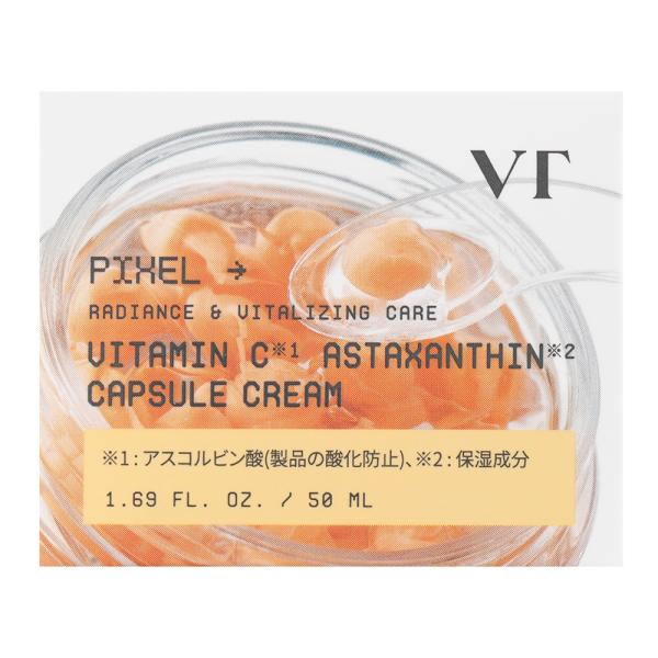 vt cosmetics VT　ビタミンC+アスタキサンチンカプセルクリーム　