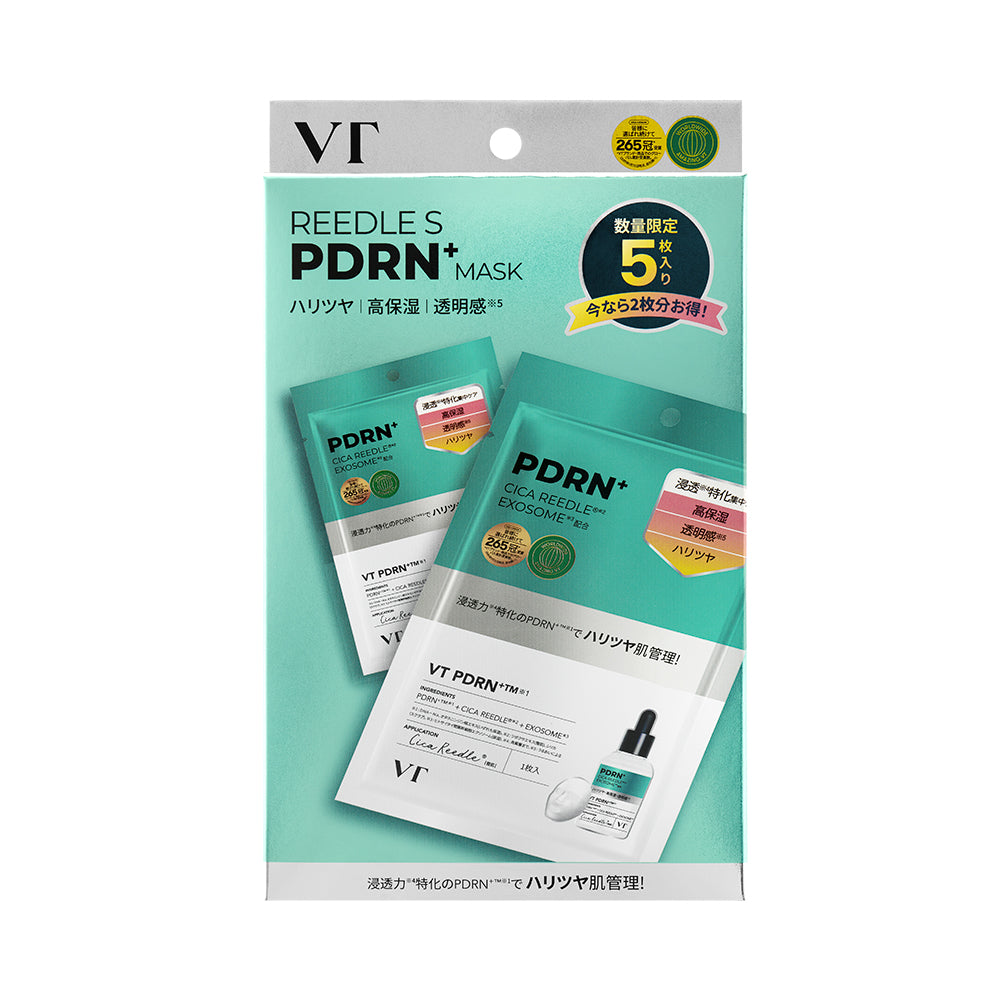 リードルS PDRN+ マスク5枚