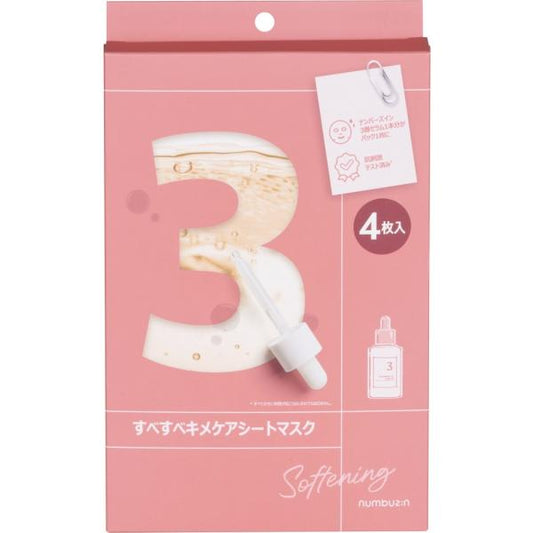 ナンバーズイン　3番すべすべキメケアシートマスク(4枚入り)