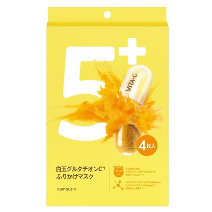 ナンバーズイン　5番白玉グルタチオンCふりかけマスク