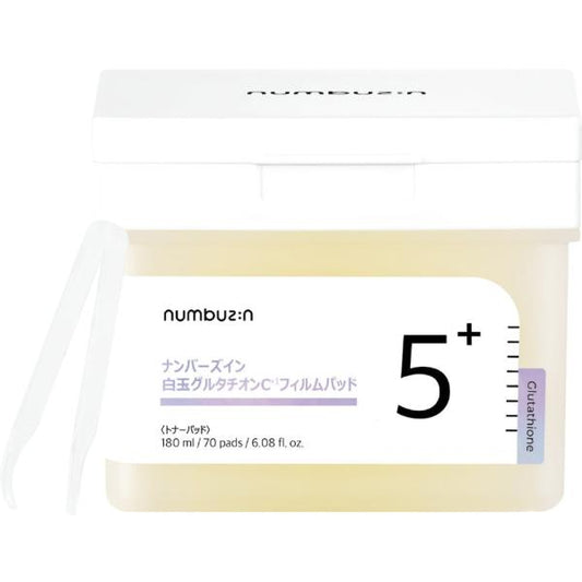 ナンバーズイン　5番白玉グルタチオンCフィルムパッド(単品)