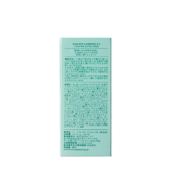 VT　シカレチA　エッセンス0.5
