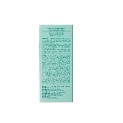 VT　シカレチA　エッセンス0.5