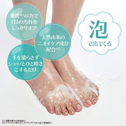 ダーマB デオフレッシュ フットシャンプー 400ml