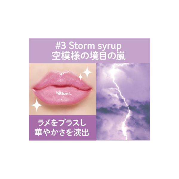 アピュー ジューシーパン　リッププランパー