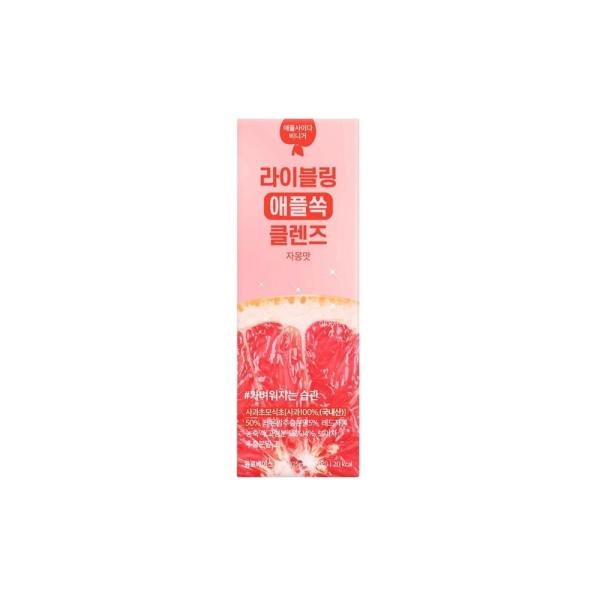 ライブリング アップルクレンズ
