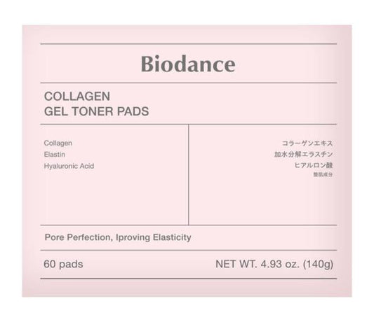 バイオダンス ゲルトナーパット　コラーゲン
