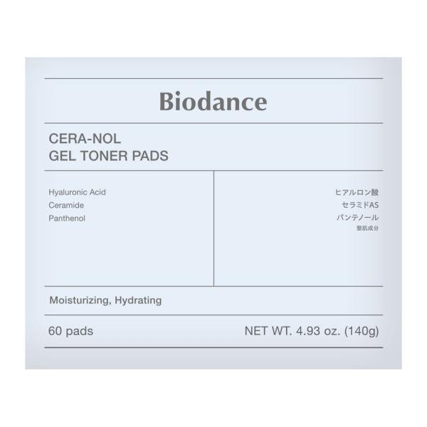 Biodance ゲルトナーパット セラノール