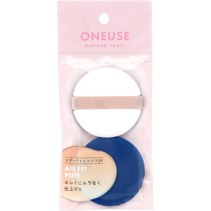 ＯＮＥＵＳＥ　エアーフィットパフ２Ｐ