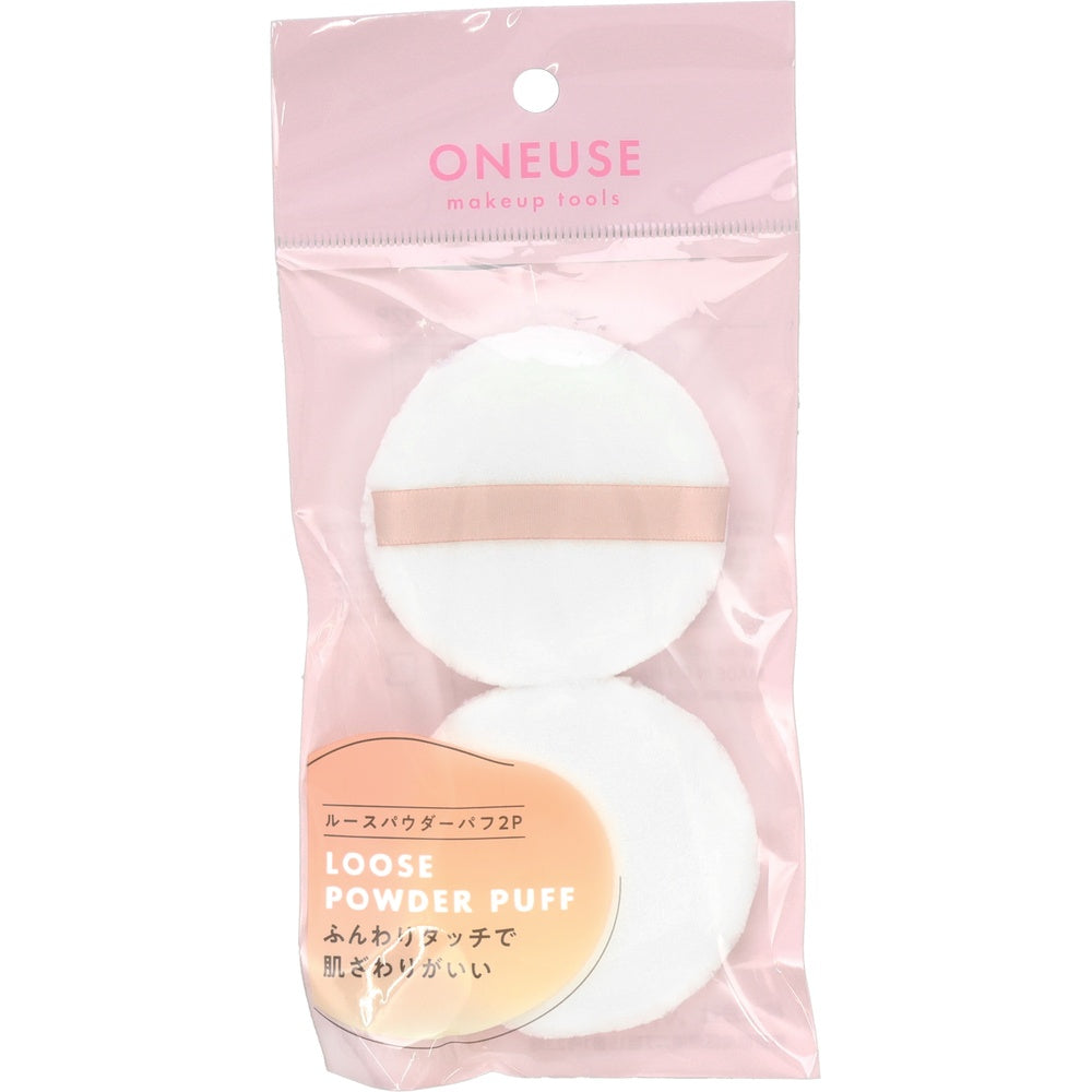 ＯＮＥＵＳＥ　ルースパウダーパフ２Ｐ