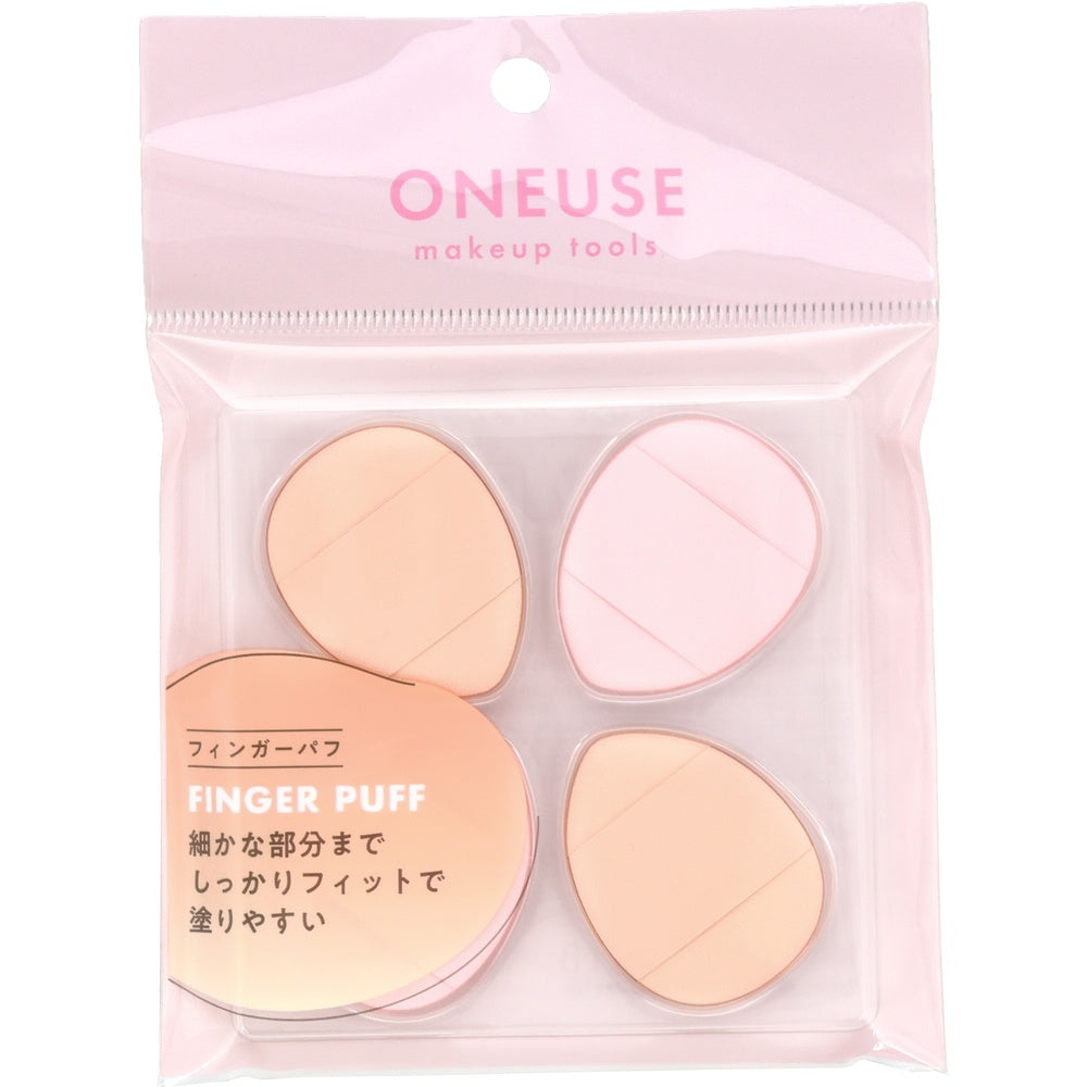 ＯＮＥＵＳＥ　フィンガーパフ