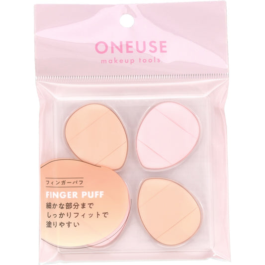 ＯＮＥＵＳＥ　フィンガーパフ