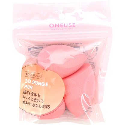 ＯＮＥＵＳＥ　３Ｄスポンジパフ