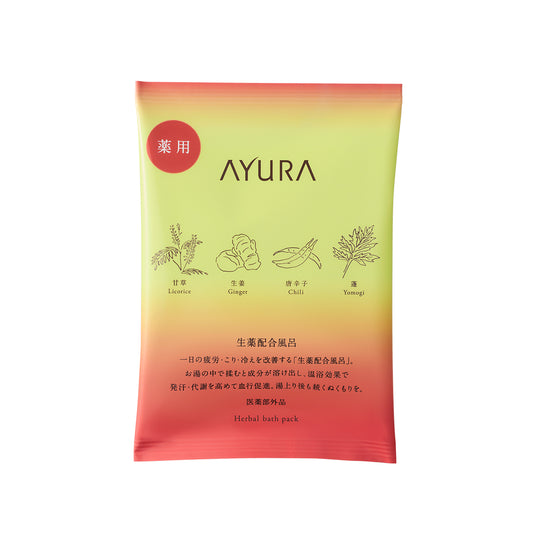 アユーラ 薬用ハーバルホットスパ 1包