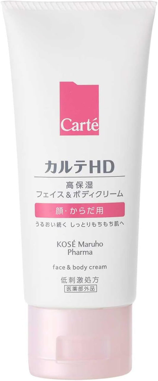 カルテHDフェイス&ボディクリーム