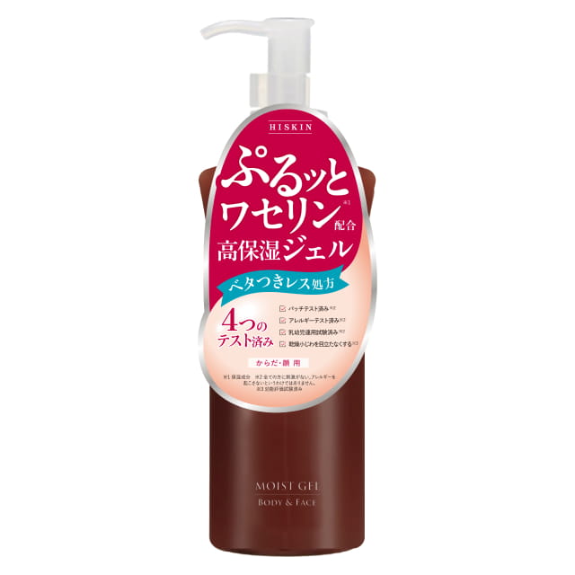 ハイスキンモイストジェルN