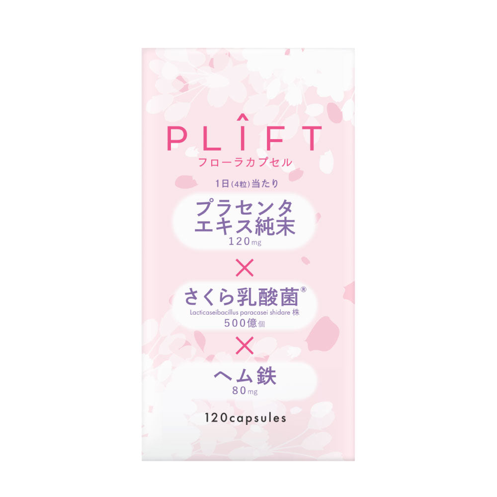 PLIFT(プリフト) フローラカプセル