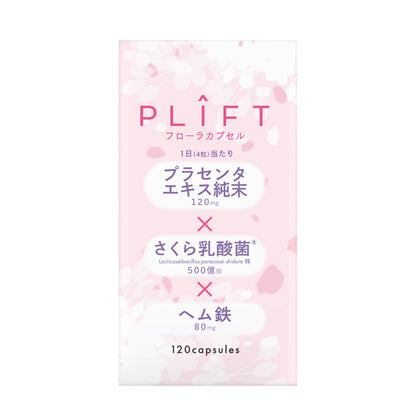 PLIFT(プリフト) フローラカプセル