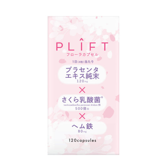 PLIFT(プリフト) フローラカプセル