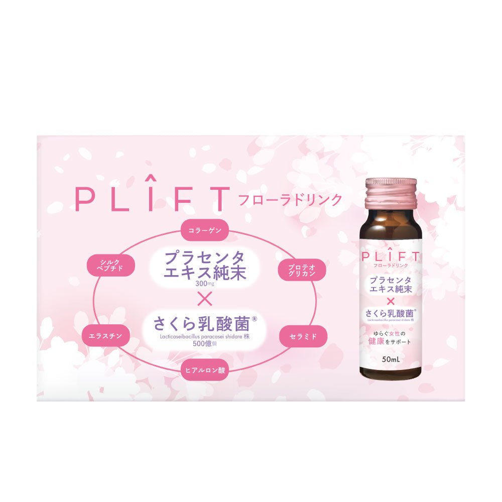 PLIFT(プリフト) フローラドリンク
