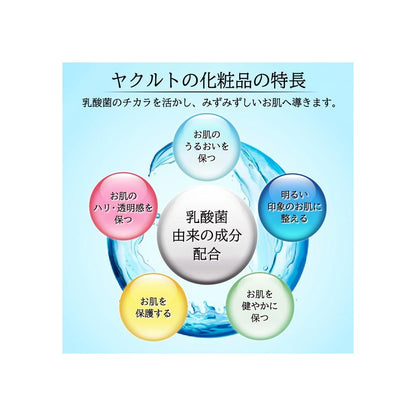 ラクトデュウ SEローション2