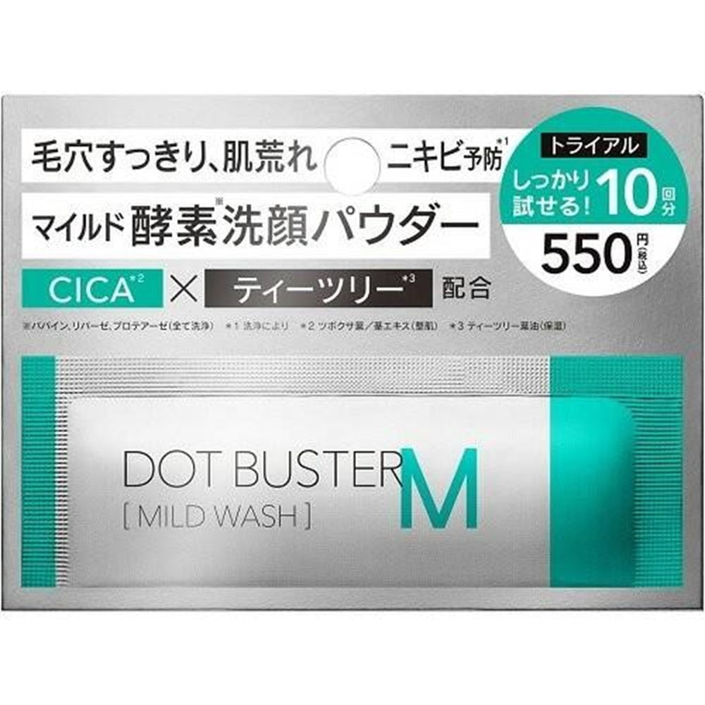 【社販限定】ドットバスター洗顔Ｍトライアル［Ａ ０．５ｇ×１０包