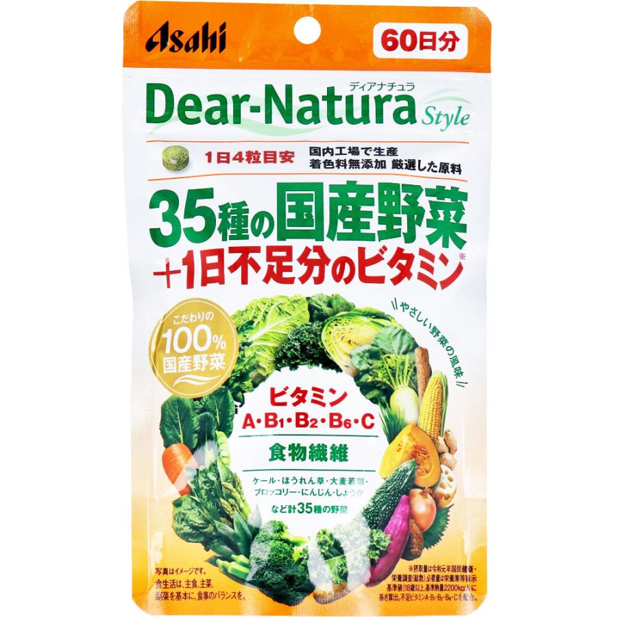 ディアナチュラ 35種の国産野菜+1日不足V