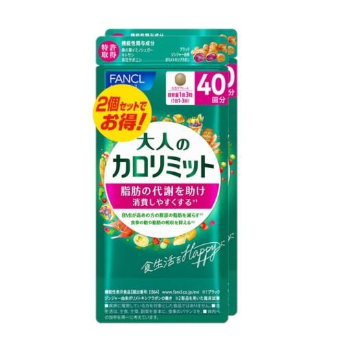 FCL 大人のカロリミット 80回分