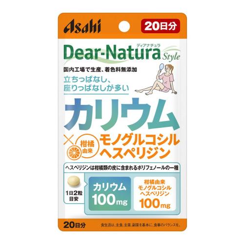 ディアナチュラスタイル カリウム×モノグルコシル