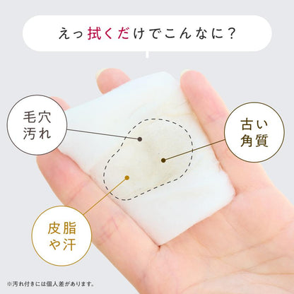 マナラモイストウォッシュゲルH