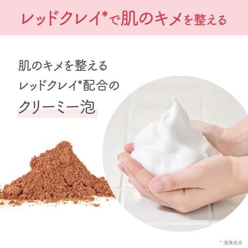 ロゼット 洗顔パスタ レッドリンクル