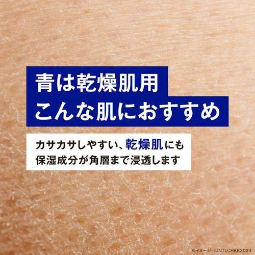 ニュートロジーナDMボディミルク