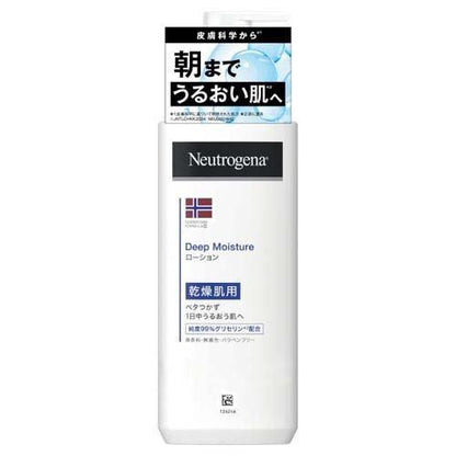 ニュートロジーナDMボディミルク