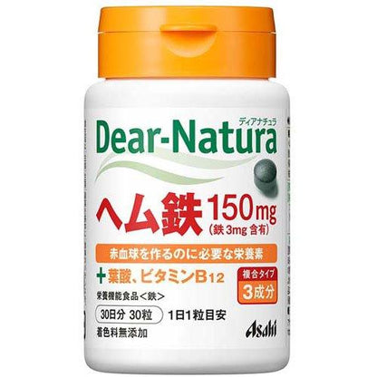 ディアナチュラ ヘム鉄